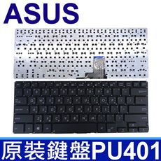 華碩 ASUS PU401 黑色 繁體中文 筆電 鍵盤 PU301 PU301LA PU401L