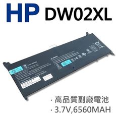 HP DW02XL 4芯 日系電芯 電池 HSTNN-IB4B TPN-P104 DW02XL