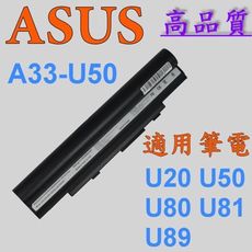 ASUS 華碩 A32-U50 6芯 日系電芯 電池 U20 U20A U20F U20FT U20