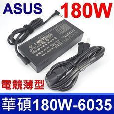 ASUS 華碩 180W 變壓器 Zephyrus GM501GM GA502DU GX531GM