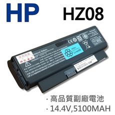 HP 8芯 HZ08 日系電芯 電池 CQ20 HZ04