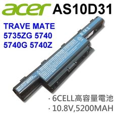 ACER 6芯 AS10D31 高品質 電池Trave Mate 5740Z 5742G 5742Z