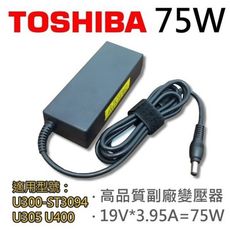 TOSHIBA 高品質 75W 變壓器 U300-ST3094 U305 U400 U500