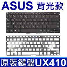 ASUS 華碩 UX310 UX410 全新 背光款 繁體中文 鍵盤 UX410U UX410UQ