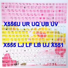 注音混色 ASUS X556 X556U X556UR X556UQ UB UV X555 X555