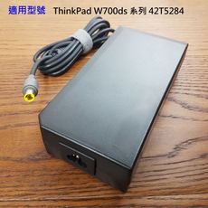 LENOVO 170W 圓孔帶針 高品質 變壓器 ADL170NDC2A ADL170NLC3A