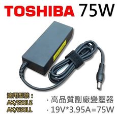 TOSHIBA 高品質 75W 變壓器 DynaBook AW2 AX/530LL