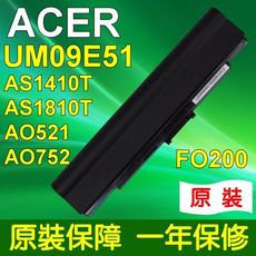 ACER UM09E31 原廠電池 934T2039 UM09E31 UM09E32 UM09E36