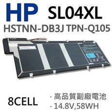 HP SL04XL 8芯 日系電芯 電池 HSTNN-DB3J