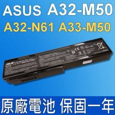 華碩 ASUS A32-M50 原廠電池 A32-N61 A32-X64 A33-M50 X64JV