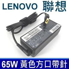 高品質 65W USB 變壓器 S440 M490s T431s T440 T440P T440S