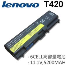 T420 日系電芯 電池 W520 W530 LENOVO 聯想