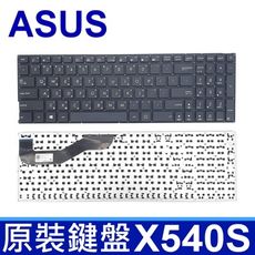 ASUS 華碩 X540 繁體中文 筆電 鍵盤 R540SA R540Y R540YA