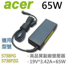 ACER 65W 變壓器 5742 5742ZG 5738G 5738PG 5738PZG 5738