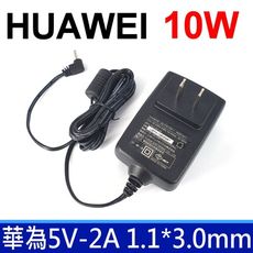 HUAWEI 華為 10W 5V 2A 3.0*1.1mm 變壓器 HW001S HWCAC1