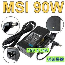 微星 MSI 90W 原廠規格 變壓器AE2081 AE2210 AE2211 AE2212 AE2