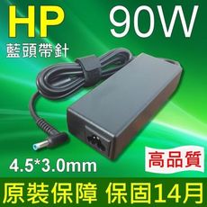 HP 高品質 90W 藍孔針 15-j008e015-j008ss