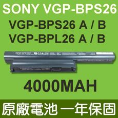 SONY VGP-BPS26 原廠電池 VGP-BPS26A VGP-BPS26B VGP-BPL2