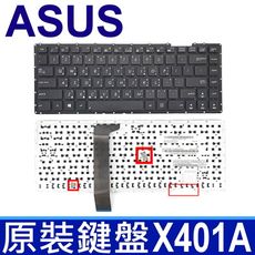 ASUS X401A 黑色 繁體中文 筆電 鍵盤 X401A X401EI X401EB X401U