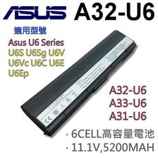 華碩 A32-U6 6芯 日系電池 U6 U6S U6Sg U6V U6Vc U6C U6E U6E