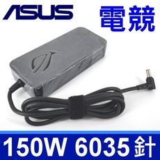 華碩 ASUS 150W ROG 電競筆電 專用 變壓器 ROG G531GT G731GT TUF