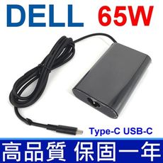 DELL 65W TYPE-C USB-C 橢圓 弧型 變壓器 XPS 12 9250 9365