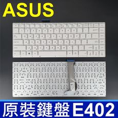 華碩 ASUS E402 白色 繁體中文 鍵盤 R417M R417MA R417S R417SA