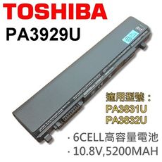 TOSHIBA 6芯 PA3833U 日系電芯 電池