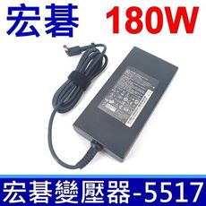 ACER 宏碁 180W 變壓器 AN515-55 AN517-51g AN517-52g