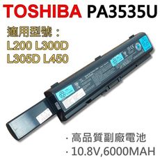 TOSHIBA PA3535U 9芯 日系電芯 電池 SATELLITE