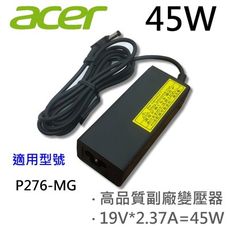 ACER 宏碁 高品質 45W 變壓器 P276-MG 8172 8172T 8172Z