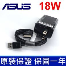 ASUS 18W 原廠 變壓器 平板專用電源線 TF300TL TF300TG TF700 TF70