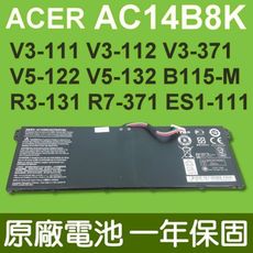 宏碁 ACER AC14B8K 原廠電池 V3-111 V3-112 V3-371 V5-122 V