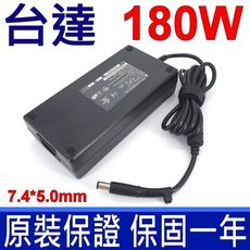 台達 180W 厚型 原廠 變壓器 MSI GE65 GE75 GL63 GL65 GL75