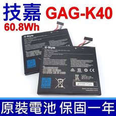 技嘉 GIGABYTE GAG-K40 電池 電壓:15.2V 容量:60.8Wh