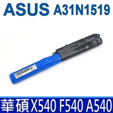 ASUS A31N1519 3芯 高品質 電池 X540 X540S X540SA X540SC X