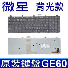 MSI 微星 GE60 全新品 背光款 英日版本 筆電專用鍵盤 GE70 2OE / 2PE GT6