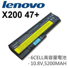 X200 47+ 日系電芯 電池 ThinkPad X200 7454 7455 7458 LENO