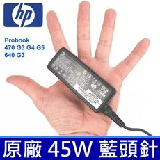 公司貨 惠普 HP 45W 藍孔帶針 方型 原廠 變壓器 Probook 470G5 640G3 6