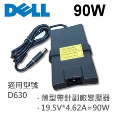 DELL 高品質 90W 新款超薄 變壓器 XFR D630 XT2 XT2nlatitudeZ