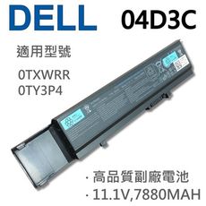 DELL 9芯 04D3C 日系電芯 電池 0TXWRR 0TY3P4 CYDWV 312-0997