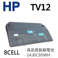 HP TV12 8芯 日系電芯 電池 HSTNN-I27C HSTNN-I32C HSTNN-I36