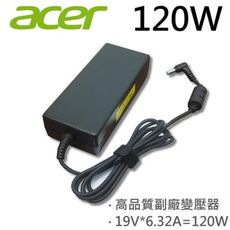 ACER 高品質 120W 變壓器 ADP-120ZB PA-1211-04AC PA-121-04