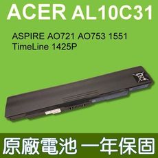 宏碁 ACER AL10C31 原廠電池 TimeLine 1425P 1430 1430T 143