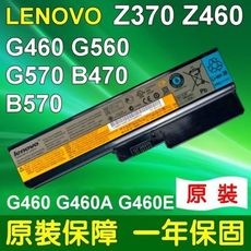 LENOVO G460 原廠電池 Z560M Z565 Z565A Z565G Z570