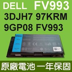 戴爾 DELL FV993 原廠電池 3DJH7 97KRM FV993 PG6RC R7PND