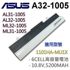 ASUS 6芯 A32-1005 白色 日系電芯電池 1005HA-P 1005HA-V 1101H