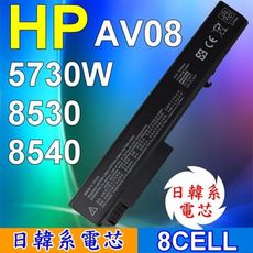 HP 高品質 日系電芯 電池 適用筆電 8310B 458274-361