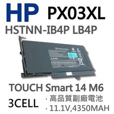 HP PX03XL 3芯 日系電芯 電池 14-K001TX 14-K028TX 14-K029TX