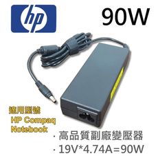 HP 高品質 90W 變壓器 HP Compaq Notebook